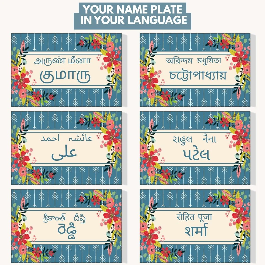 Designer LED Light Nameplate with Name Custom Made - Floral Vibes - Image 3