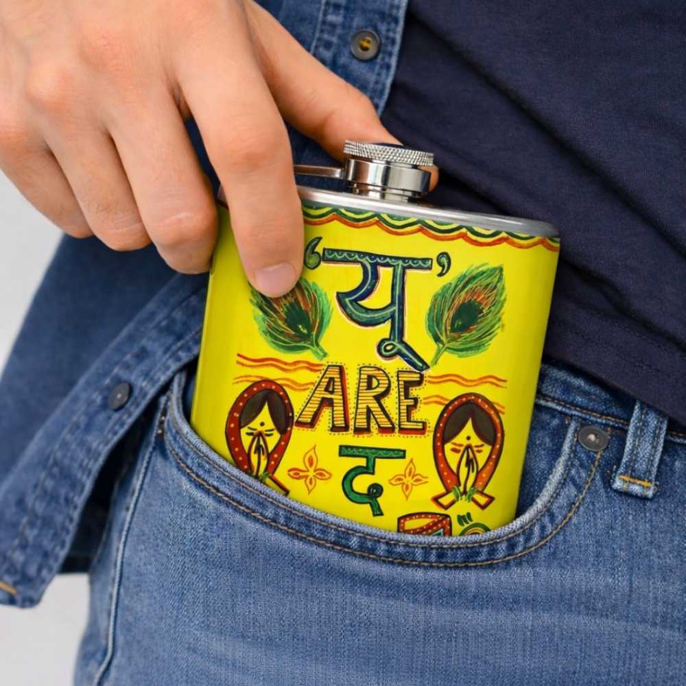 Hip Flask  -  U Are The Best  - Hinglish Style - Image 3