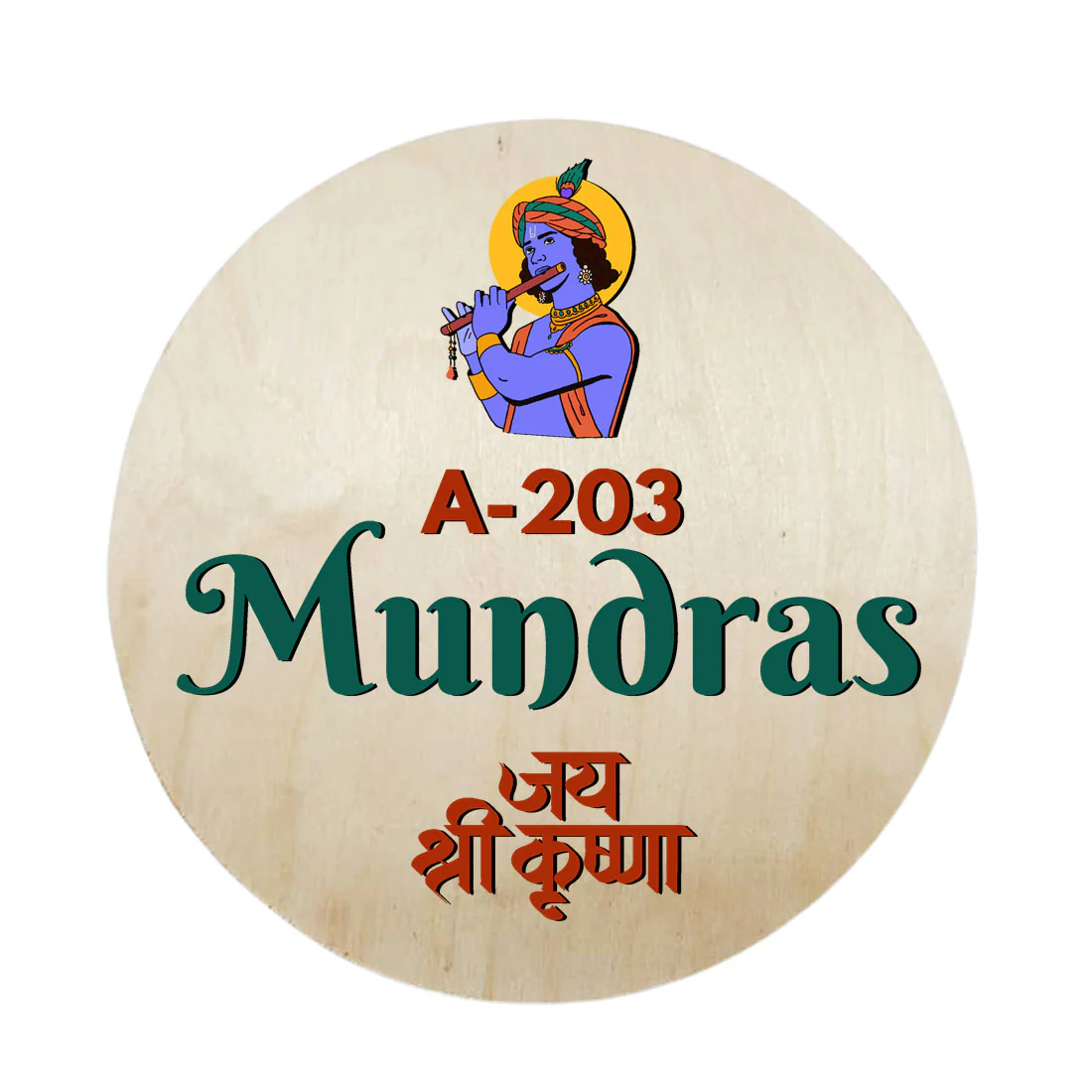 Krishna Name Plate Round Nameplate with Shri Krishna - Available in Wood and Acrylic - Image 4