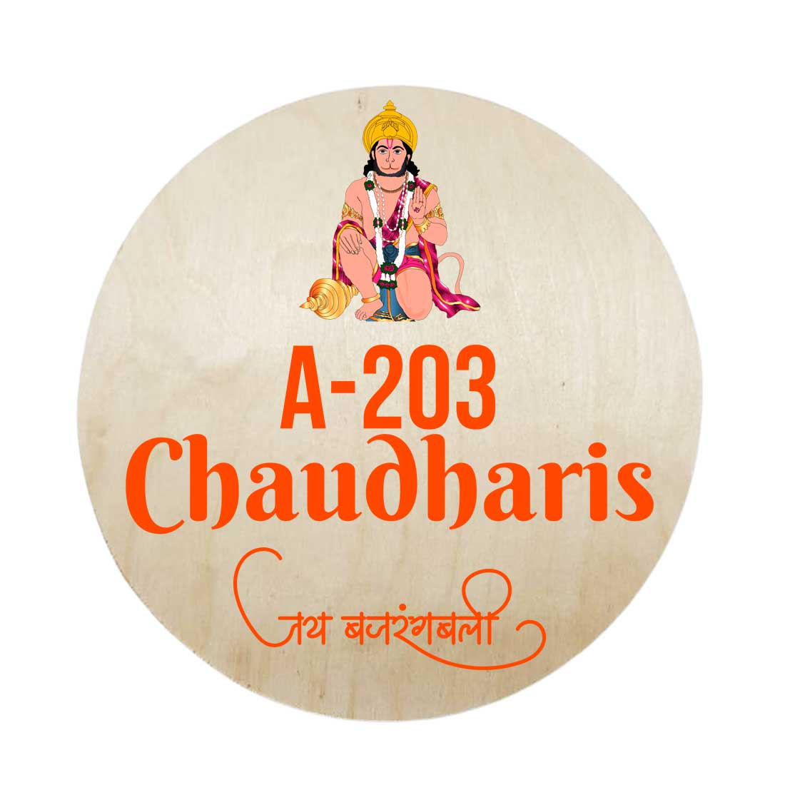 Lord Hanuman Name Plate for Home-Available in Wood & Acrylic - Image 3