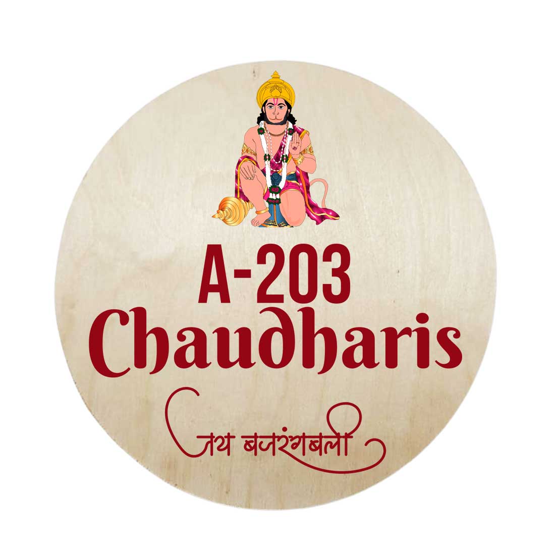 Lord Hanuman Name Plate for Home-Available in Wood & Acrylic - Image 4