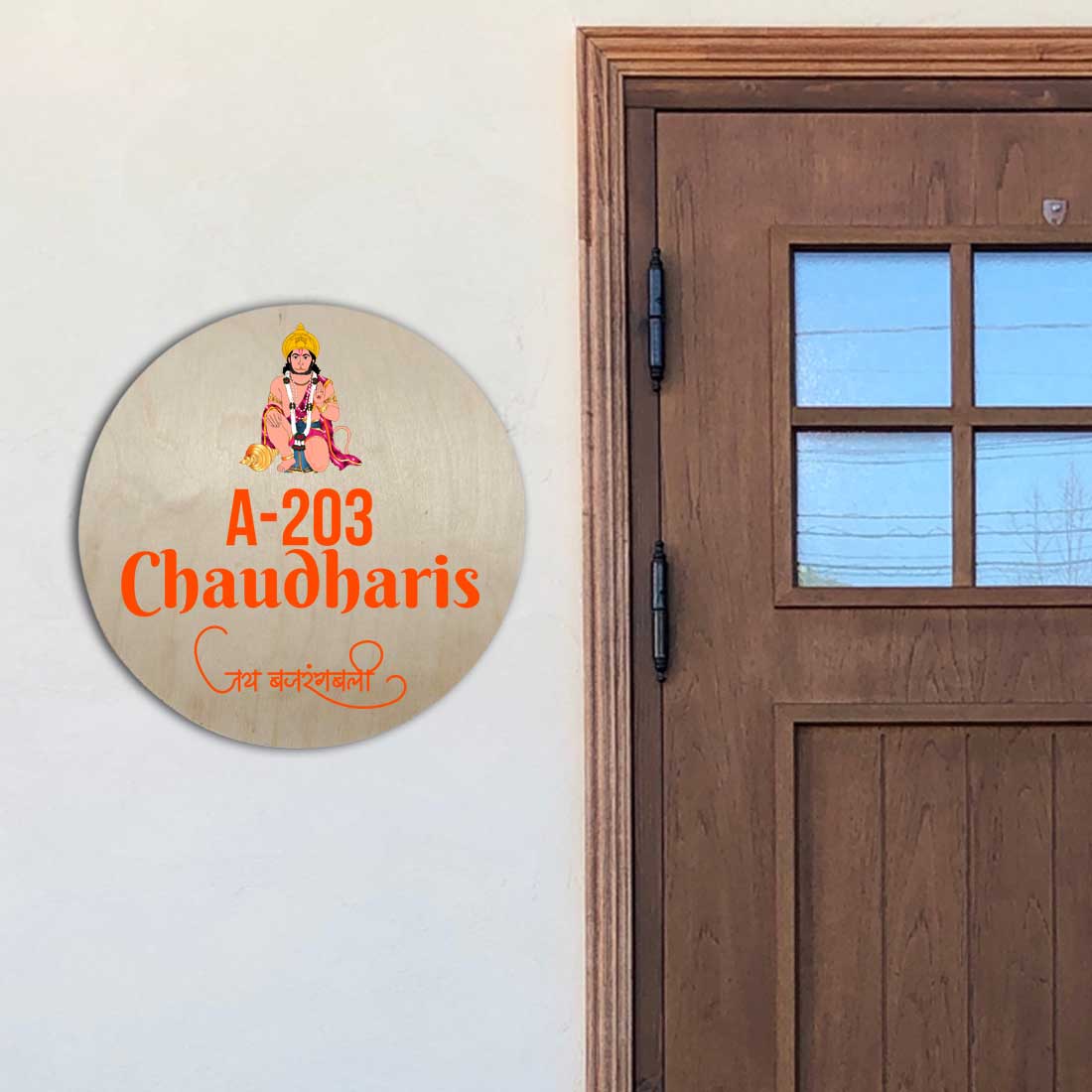 Lord Hanuman Name Plate for Home-Available in Wood & Acrylic - Image 7