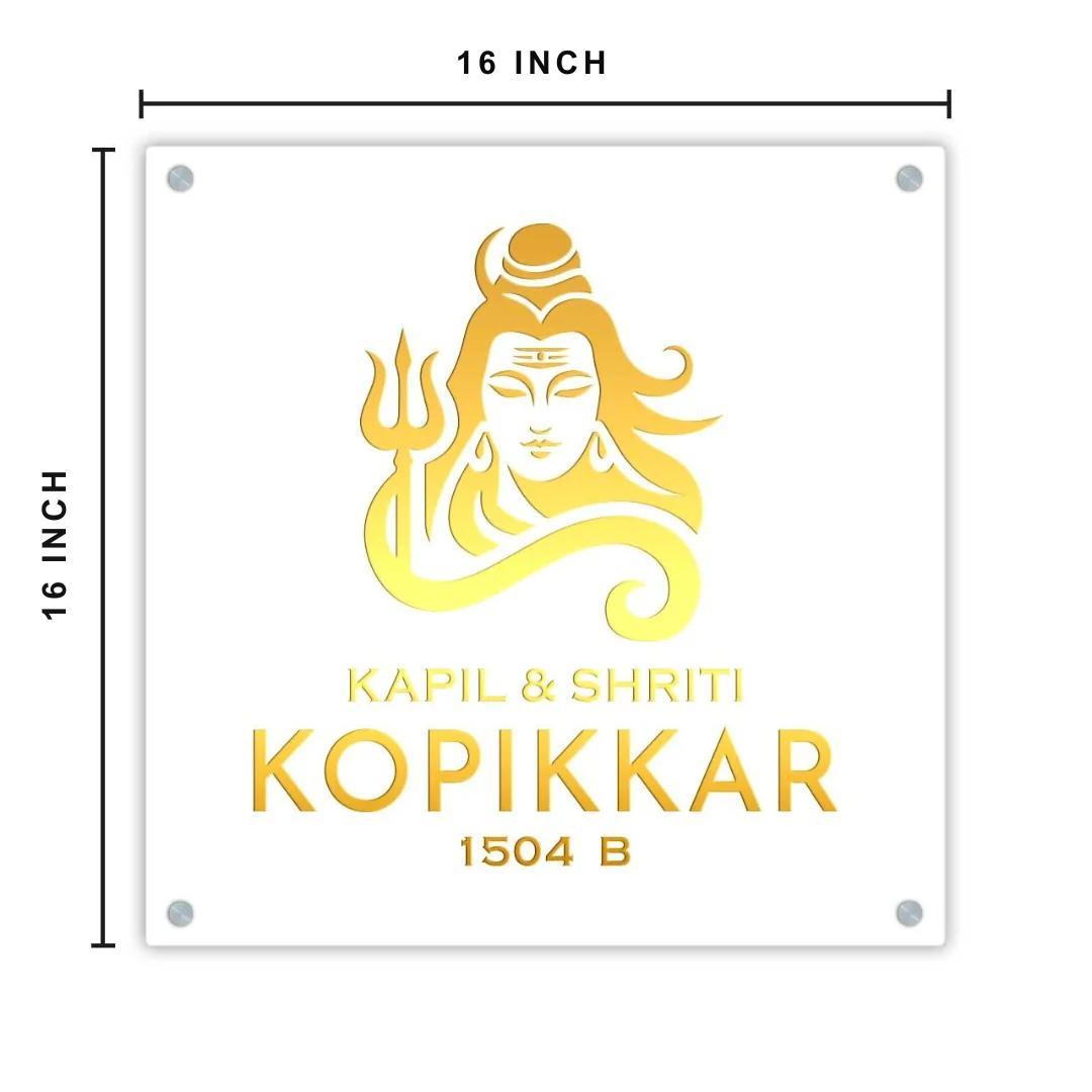 Nutcase LED Name Plate for Home-Lord Shiva Name Plate with Light - Image 5