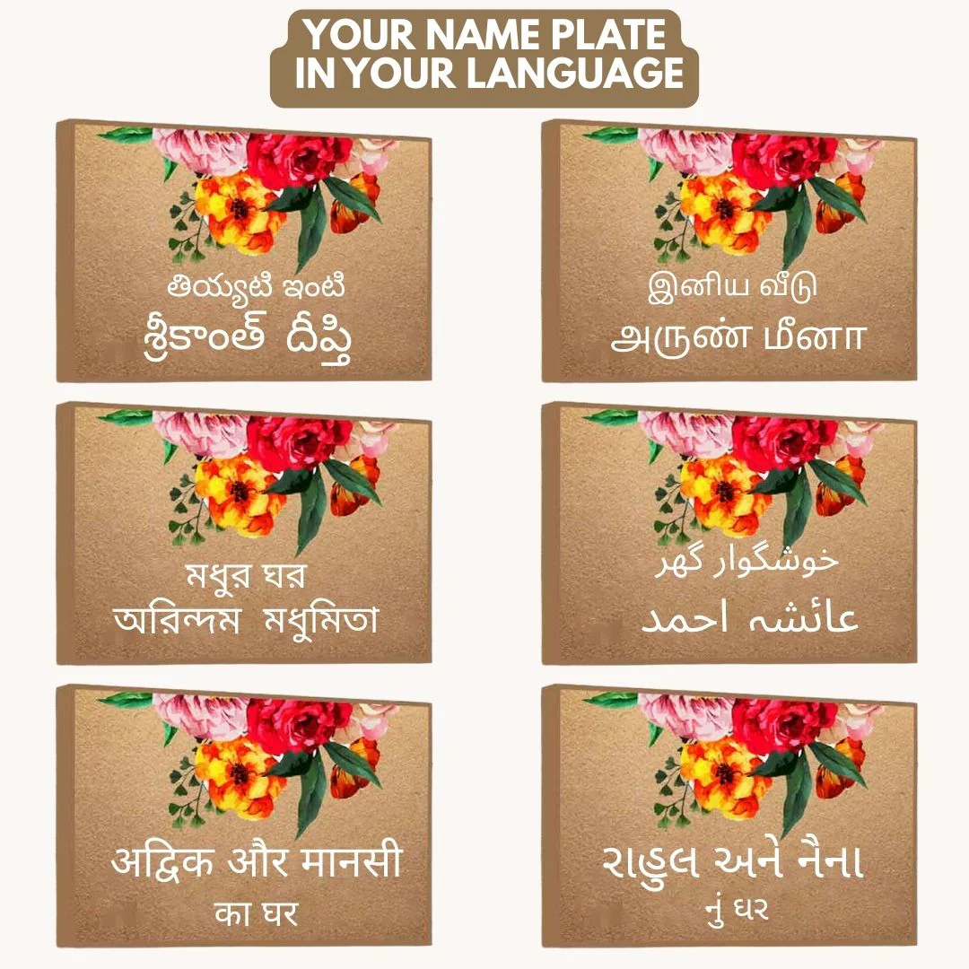 Floral Personalized Nameplate for Door -Red Roses - Image 3