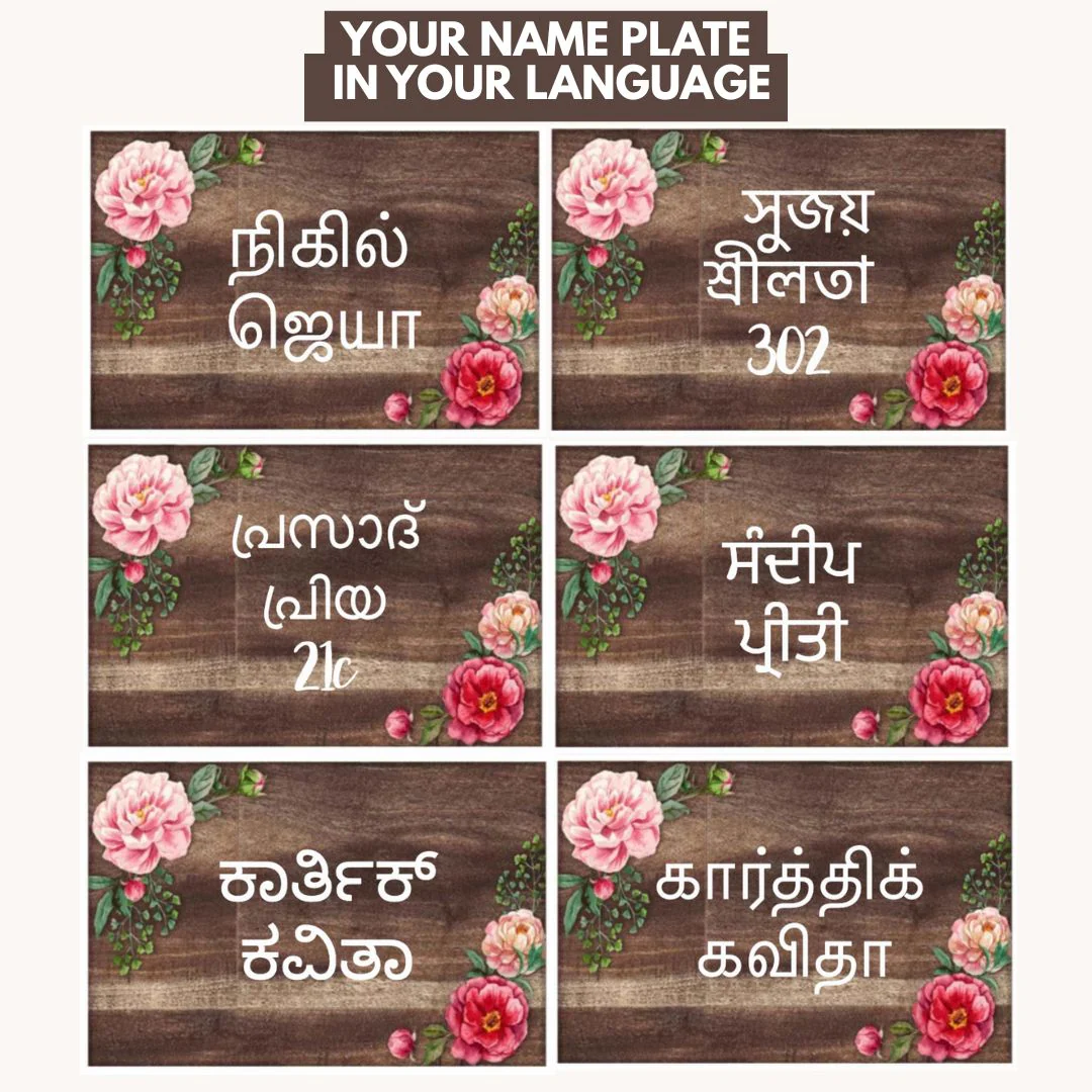 Personalized LED Name Plate for Home Elegant Entrance Signage - Floral Roses - Image 3
