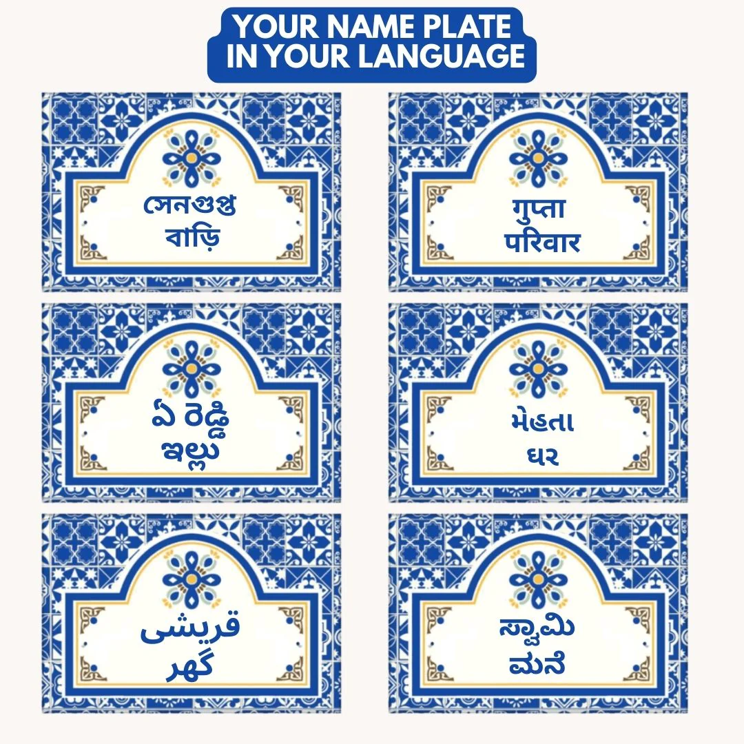 Personalized Outdoor Nameplate for Home - Spanish Style - Image 2