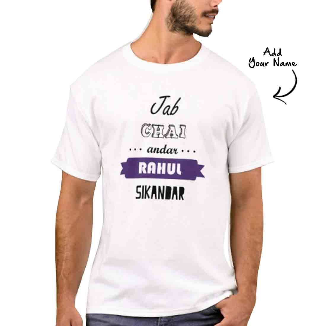 Personalized Men's T-Shirt Poly Cotton Tees - Chai
