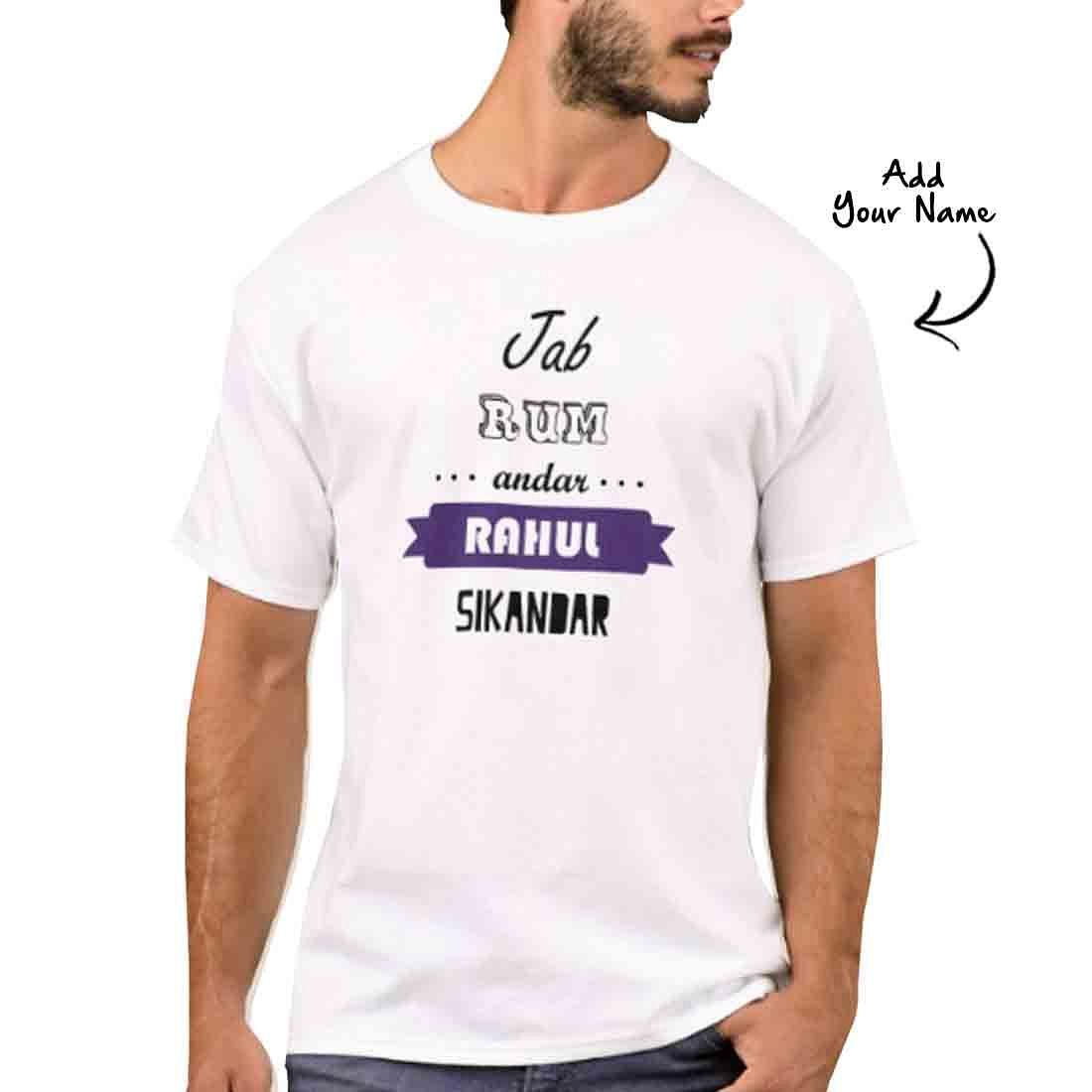 Personalized Men's T-Shirt Poly Cotton Tees - Rum