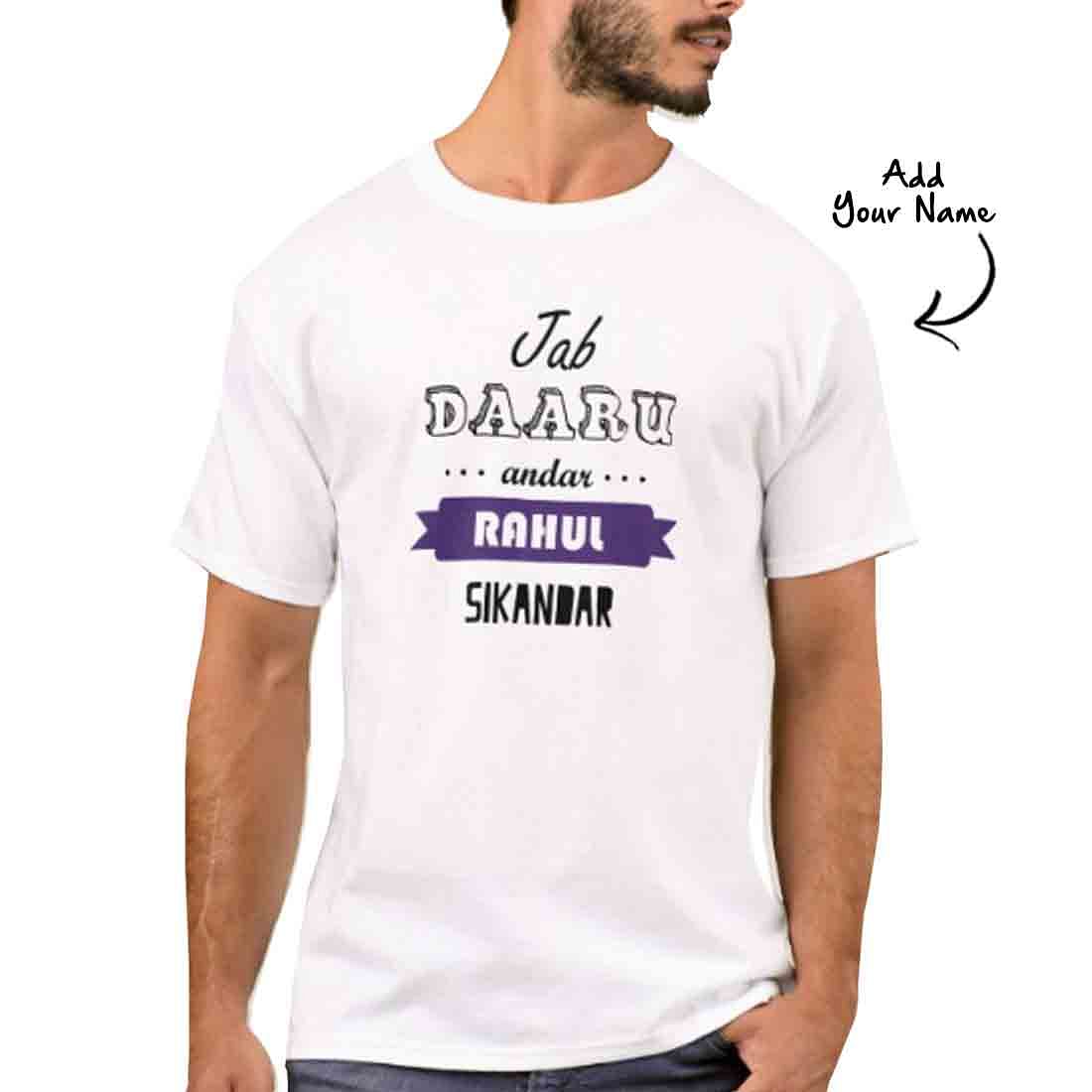 Personalized Men's T-Shirt Poly Cotton Tees - Daaru
