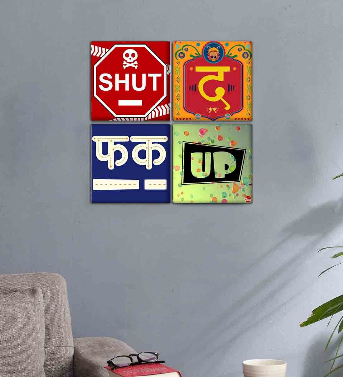 Wall Art Decor Panel For Home - Shut Up - Image 2