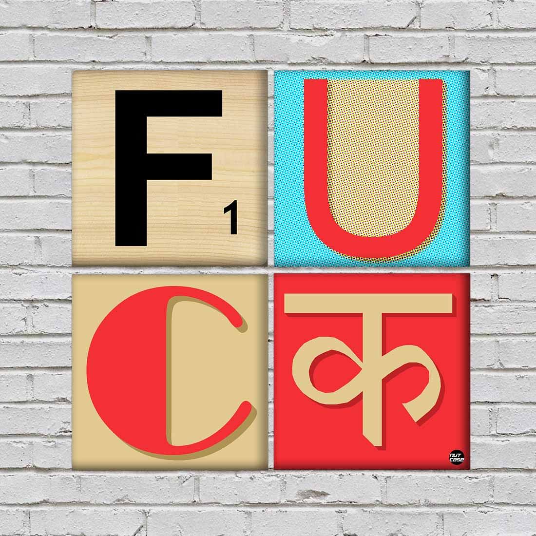 Wall Art Decor For Home Set Of 4 -FUCK - Image 2
